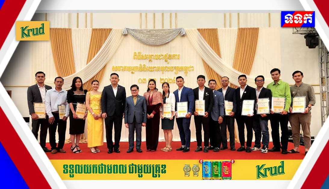 Following Objectives